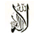 Shahadah